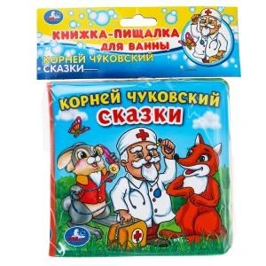 Сказки Чуковский К. (книга-пищалка для ванны) 14х14см 8стр Умка в кор.60шт 9785506013846 (60)