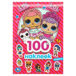 ЛОЛ. Альбом 100 наклеек. 145х210 мм. Скрепка. 4 стр. Умка 978-5-506-04411-6 (50)