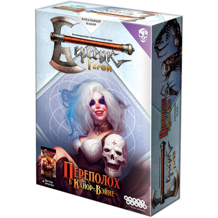 Берсерк. Герои: Переполох в Канор-Вэйне. Элевера 91104314