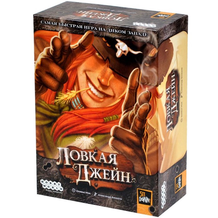 Ловкая Джейн 1984023461