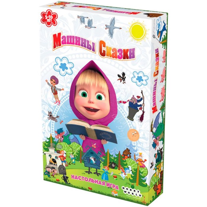 Машины сказки 324045788