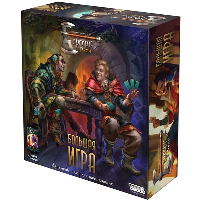 Берсерк. Герои: Дуэльный набор для начинающих. Большая игра 129465658
