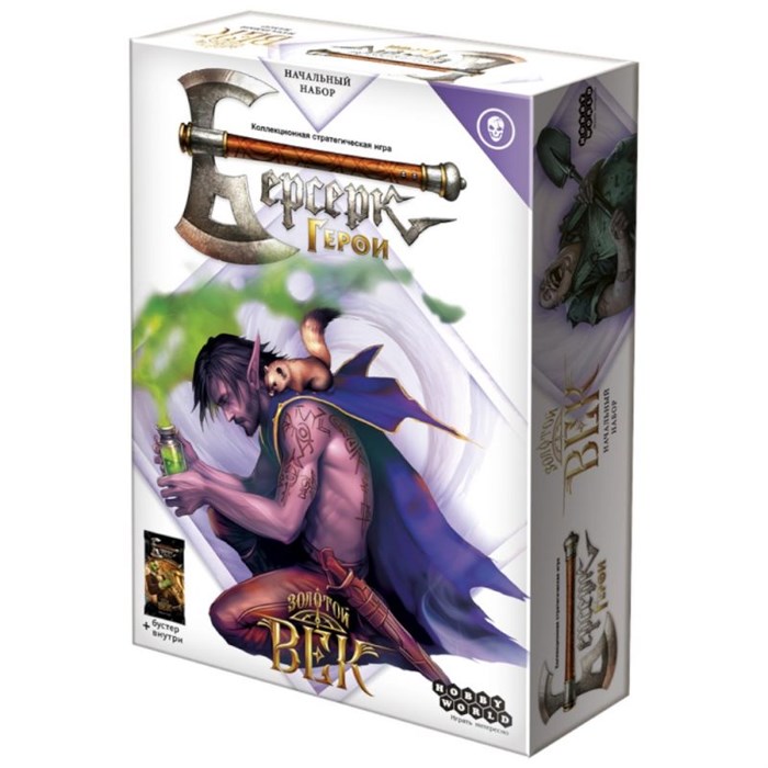 Берсерк. Герои: Золотой век. Стартовый набор "Элмор" 1821300835