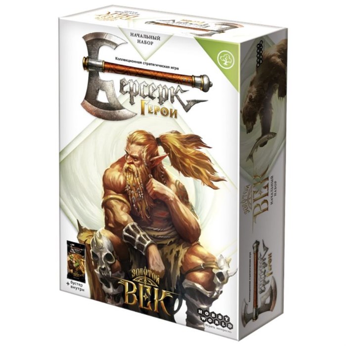 Берсерк. Герои: Золотой век. Стартовый набор "Зумб" 1152223170