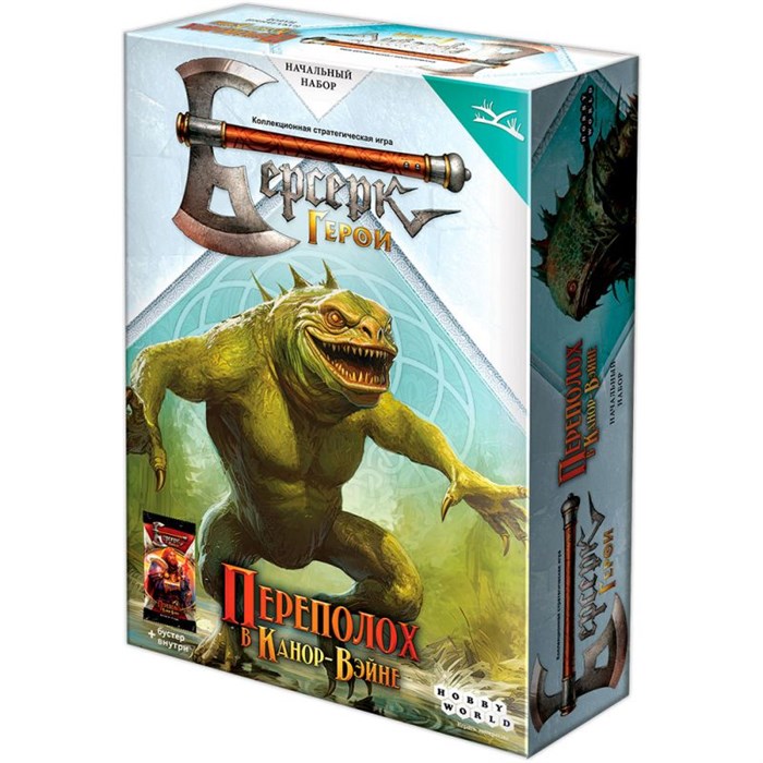 Берсерк. Герои: Переполох в Канор-Вэйне. Грых 2032932064