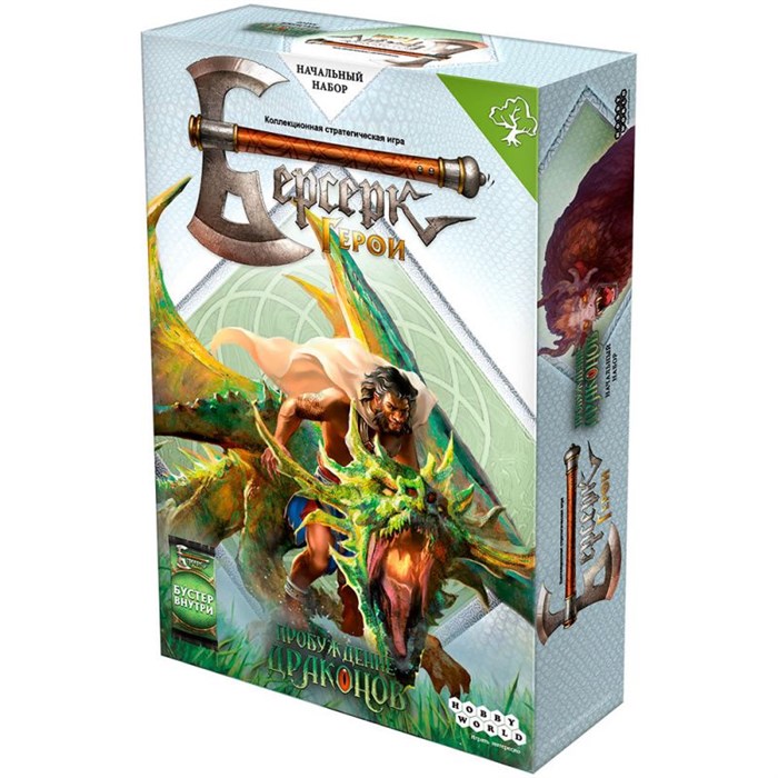 Берсерк. Герои: Пробуждение драконов: Атрос 1512765985