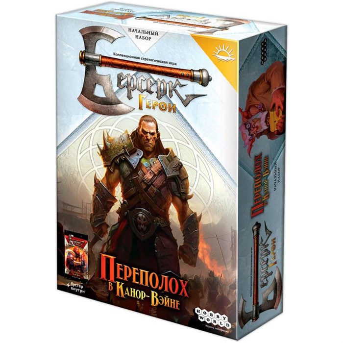 Берсерк. Герои: Переполох в Канор-Вэйне. Резак 1008744053