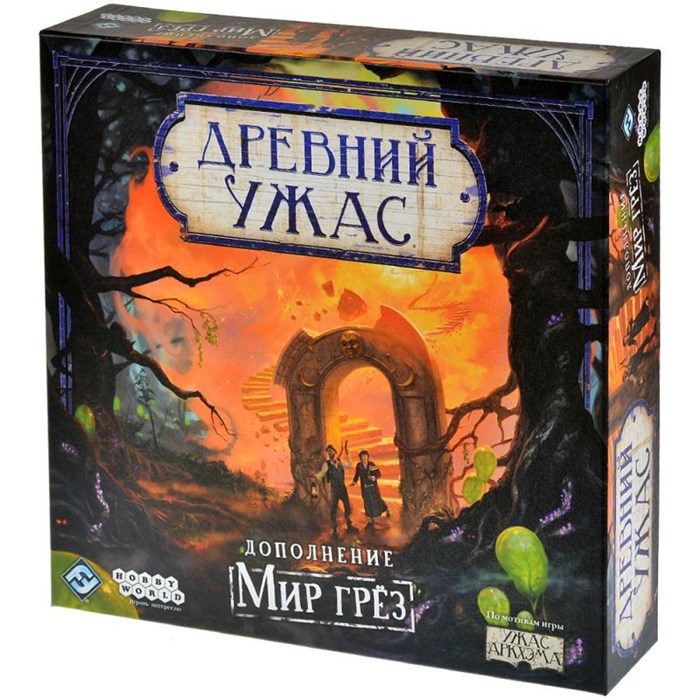 Древний ужас: Мир грёз (2025) 1648511278