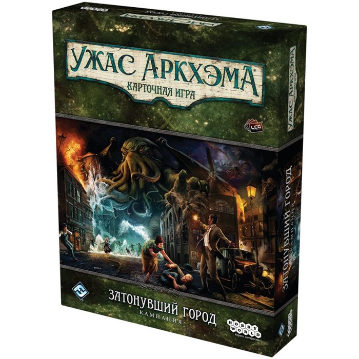 Ужас Аркхэма. Карточная игра: Затонувший город. Кампания 914690920