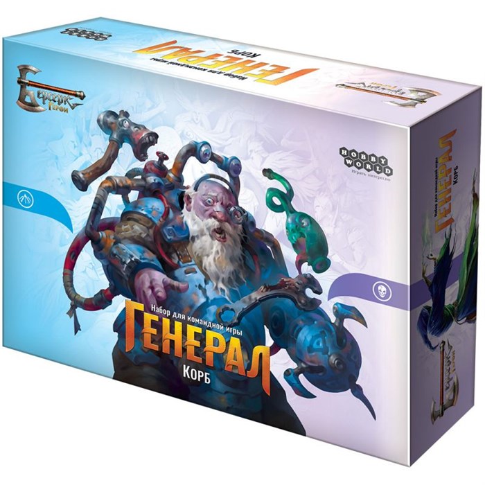 Берсерк. Герои. Генерал: Корб 1527928364