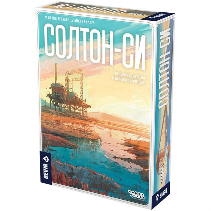 Солтон-Си 649524023