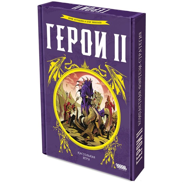 Герои II 1725723730