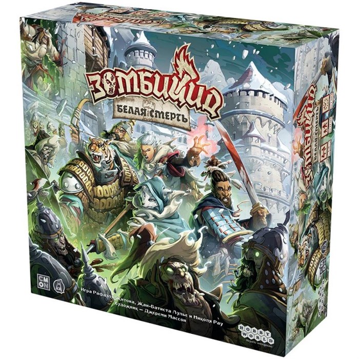 Зомбицид: Белая смерть 1289793776