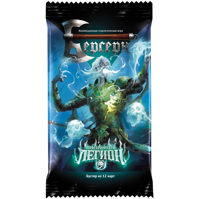 Берсерк. Призрачный легион. Бустер 186688959