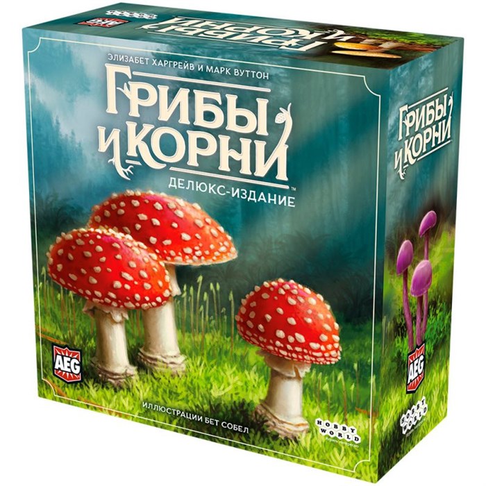 Грибы и корни: Делюкс-издание 1282147458
