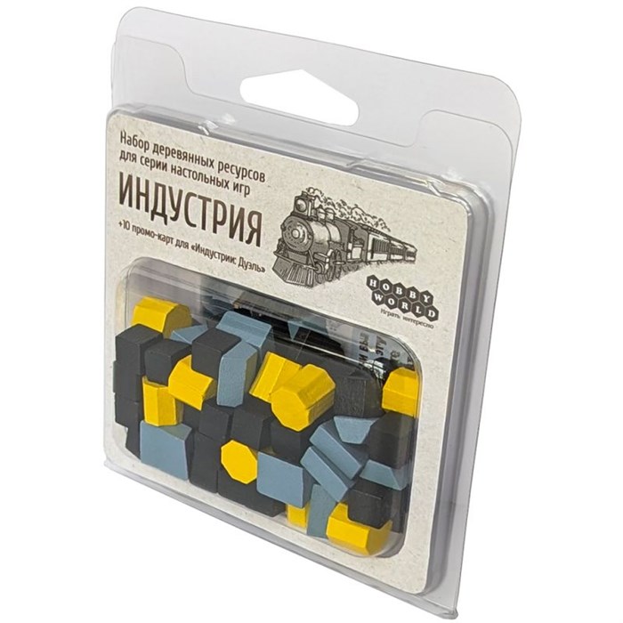 Индустрия: Набор ресурсов 1251739443