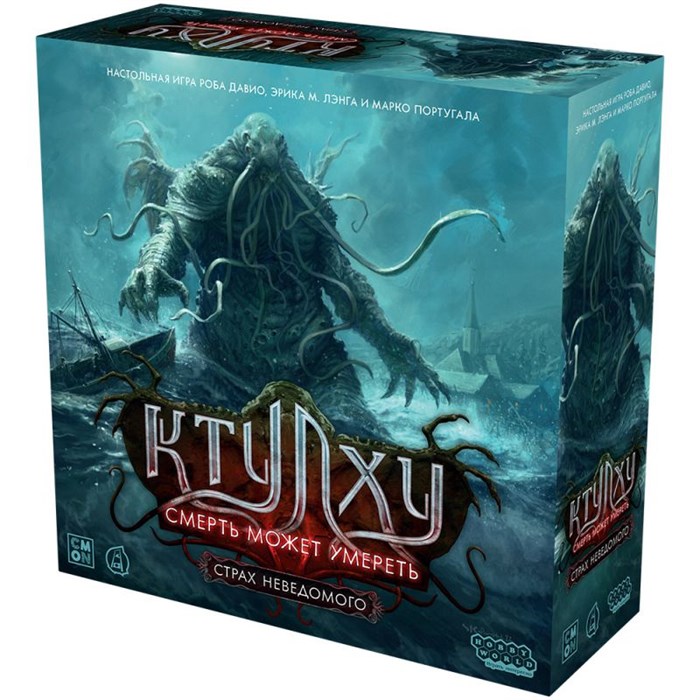 Ктулху: Смерть может умереть. Страх неведомого 1566238176