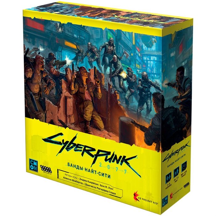 Cyberpunk 2077: Банды Найт-Сити 753414698