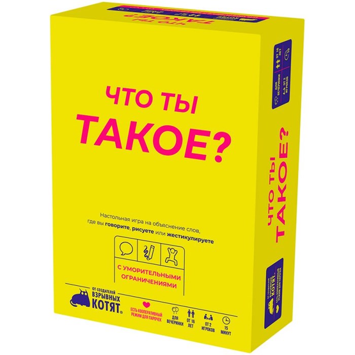 Что ты такое? 135851120