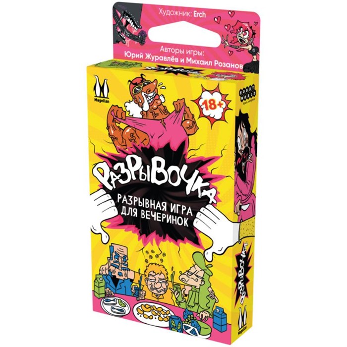 Разрывочка 1178949969