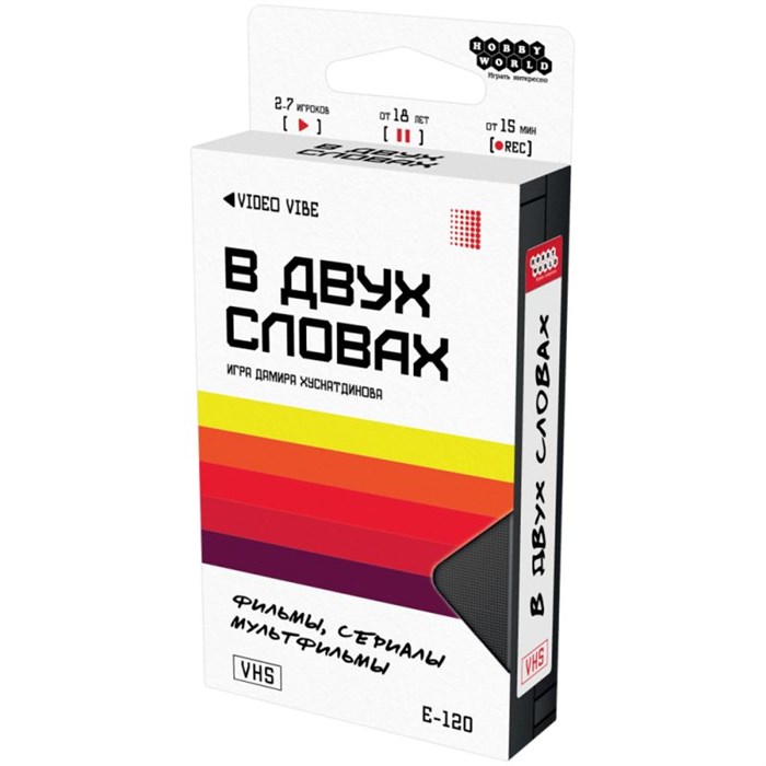 В двух словах: Кино 72281651