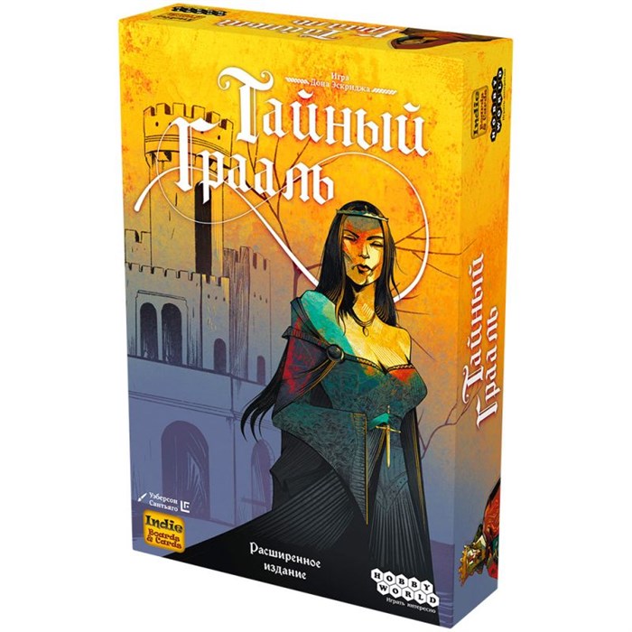 Тайный Грааль 1411500295