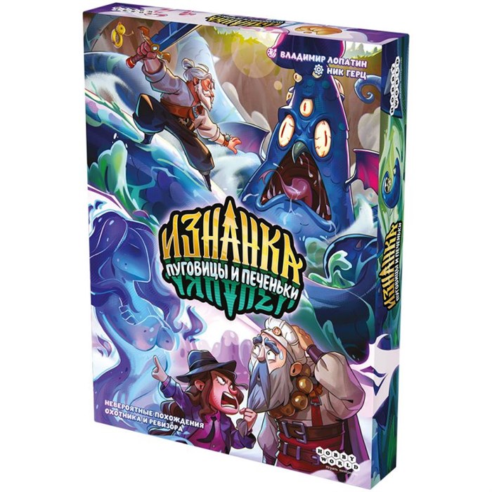 Изнанка: Пуговицы и печеньки 996507420