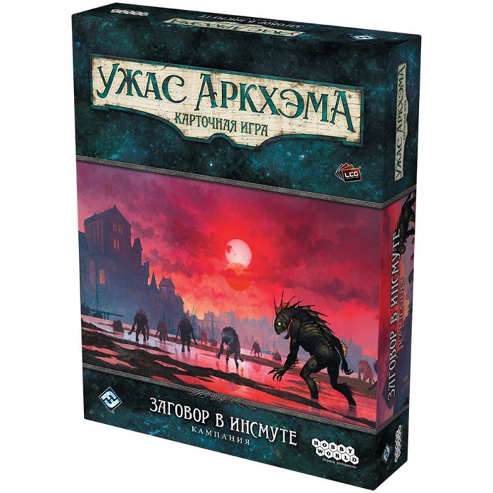 Ужас Аркхэма. Карточная игра: Заговор в Инсмуте. Кампания 1459141462