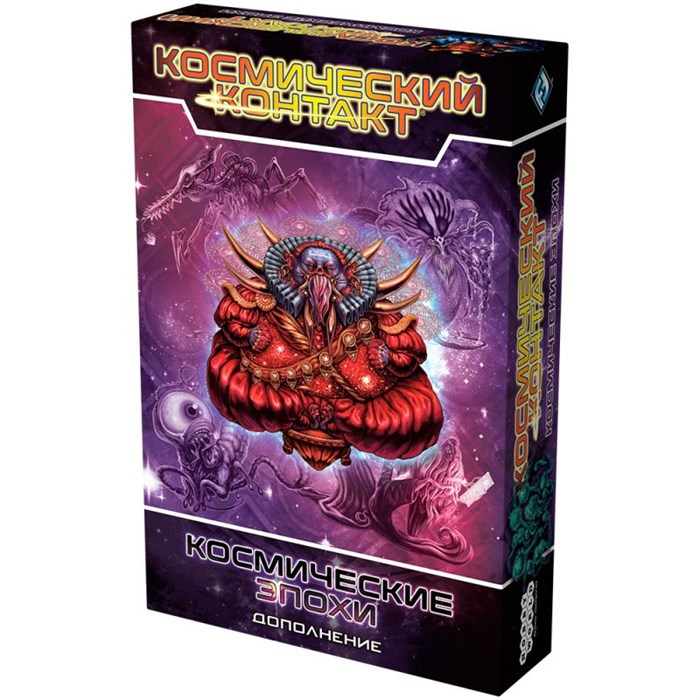 Космический контакт: Космические эпохи 1371552234