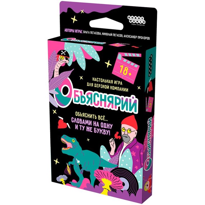 Объяснярий 18+ 136961028