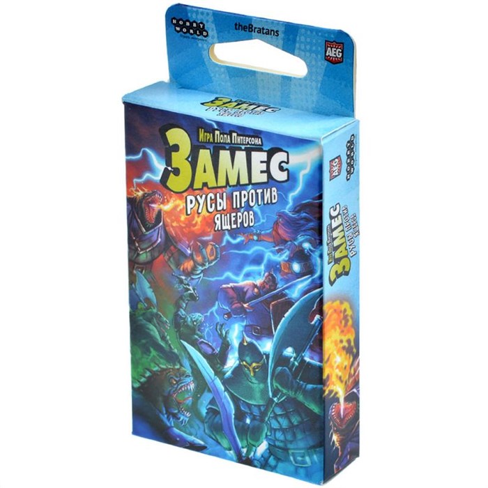 Замес: Русы против ящеров 1031137547