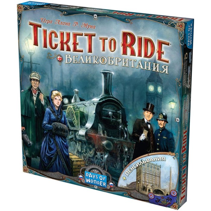 Ticket to Ride: Великобритания и Пенсильвания 594015020