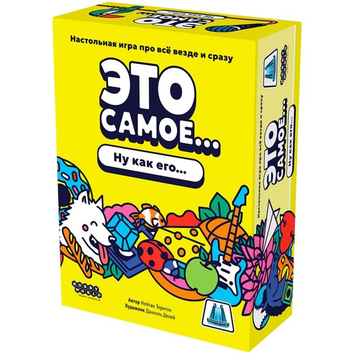 Это самое... 1538792169