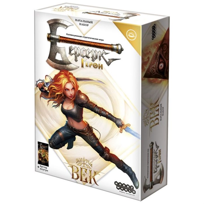 Берсерк. Герои: Золотой век. Стартовый набор "Мериса" 107416613