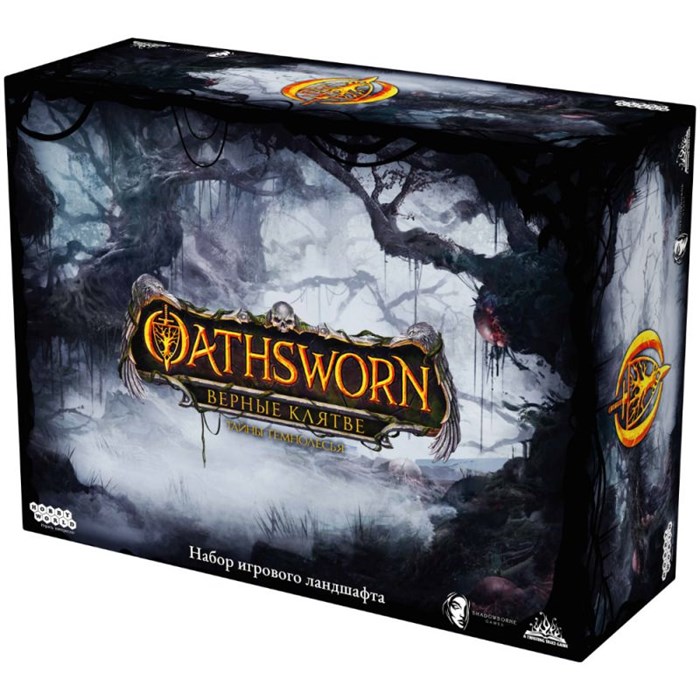 Oathsworn: Верные клятве. Тайны Темнолесья. Набор игрового ландшафта 612259491