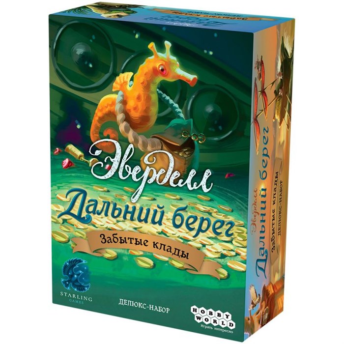 Эверделл: Дальний берег. Забытые клады 1955364292