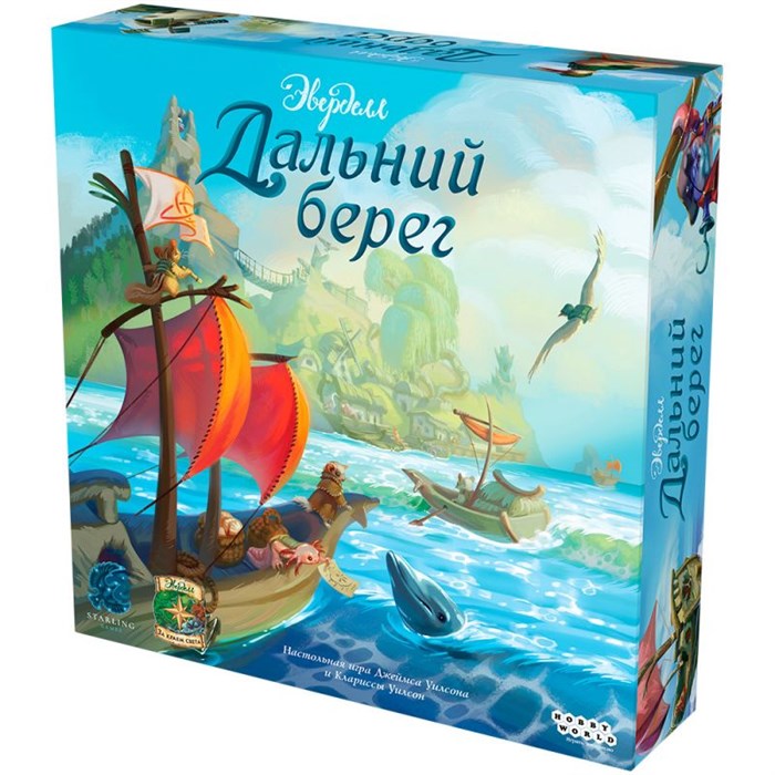 Эверделл: Дальний берег 957564159