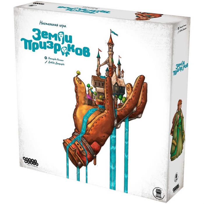 Земли призраков 307958953