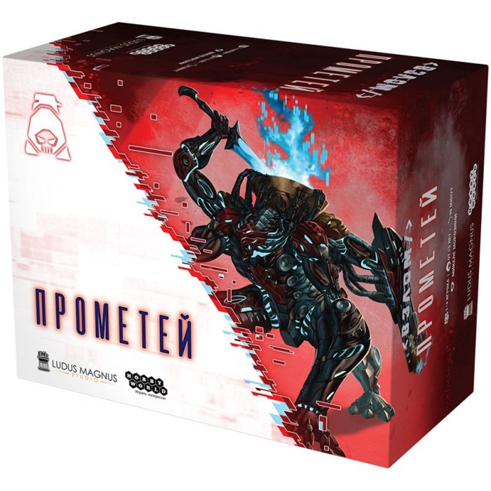 Взлом: Прометей 304801390