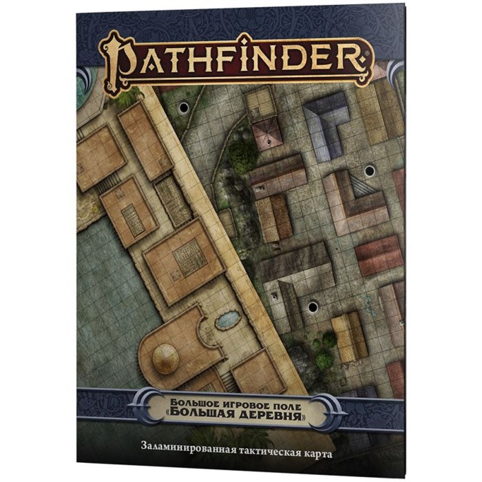 Pathfinder. НРИ. Вторая редакция. Большое игровое поле "Большая деревня" 1726444456