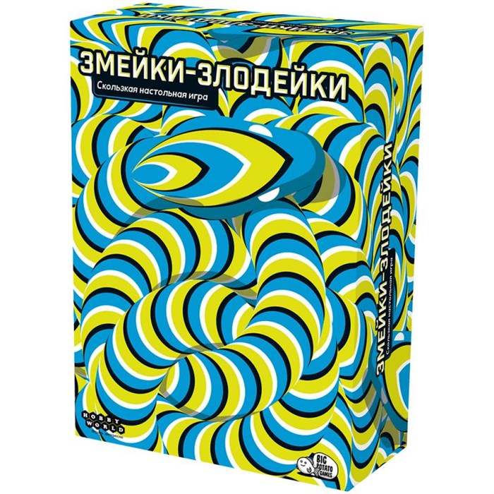 Змейки-злодейки 43775604