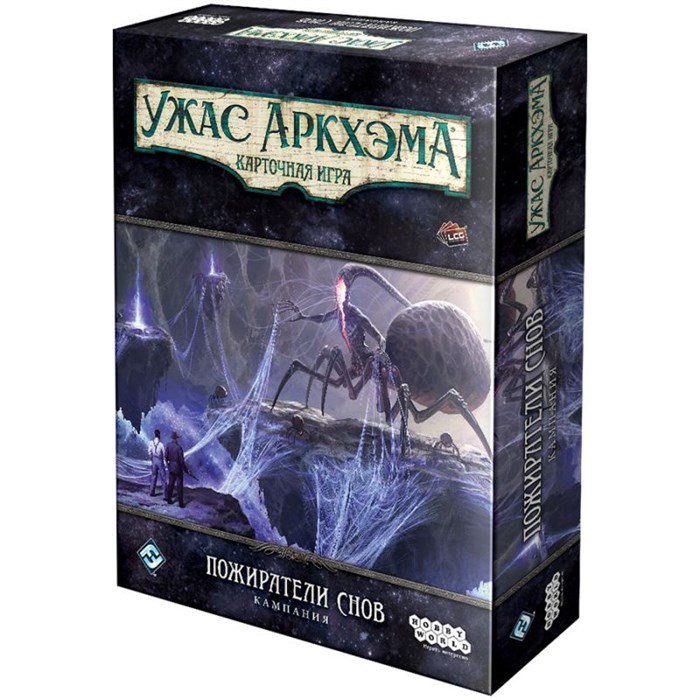 Ужас Аркхэма. Карточная игра: Пожиратели снов. Кампания 324019949