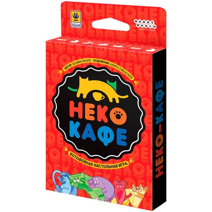 Неко-кафе 875671628