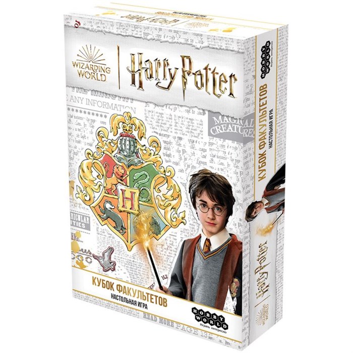 Гарри Поттер: Кубок факультетов 1082272434