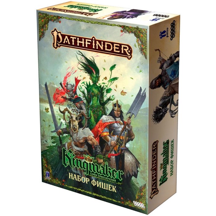 Pathfinder. НРИ. Вторая редакция. Серия приключений Kingmaker. Набор фишек 1513557233