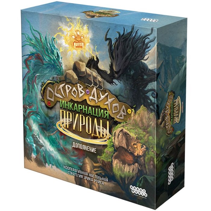 Остров духов: Инкарнация природы 1225067783