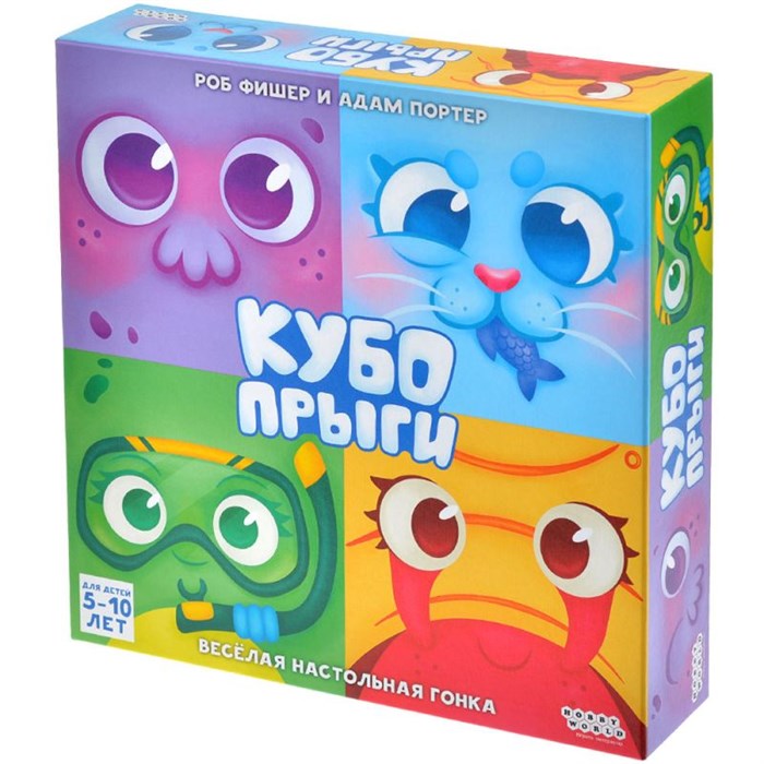 Кубопрыги 226081655