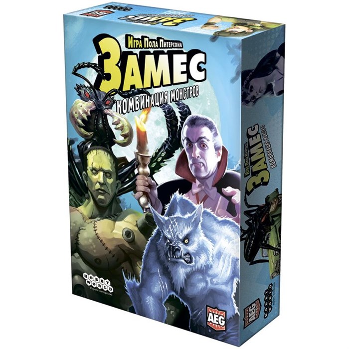 Замес: Комбинация монстров 1341789293