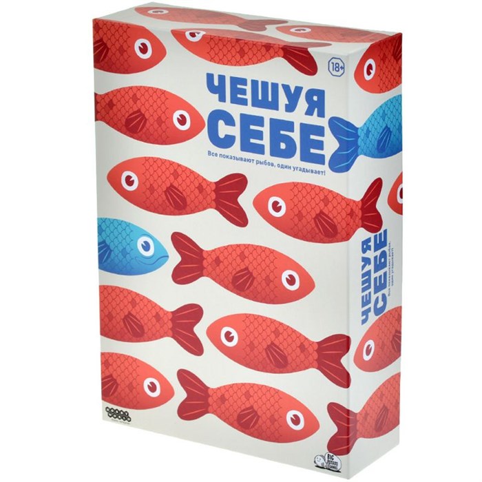 Чешуя себе 105922386