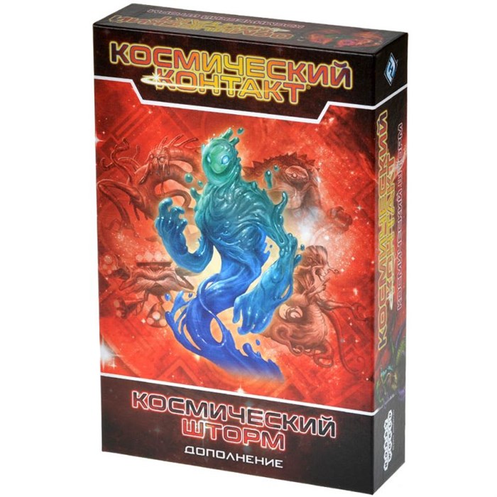 Космический контакт: Космический шторм 1107695793